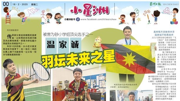 球界近年来