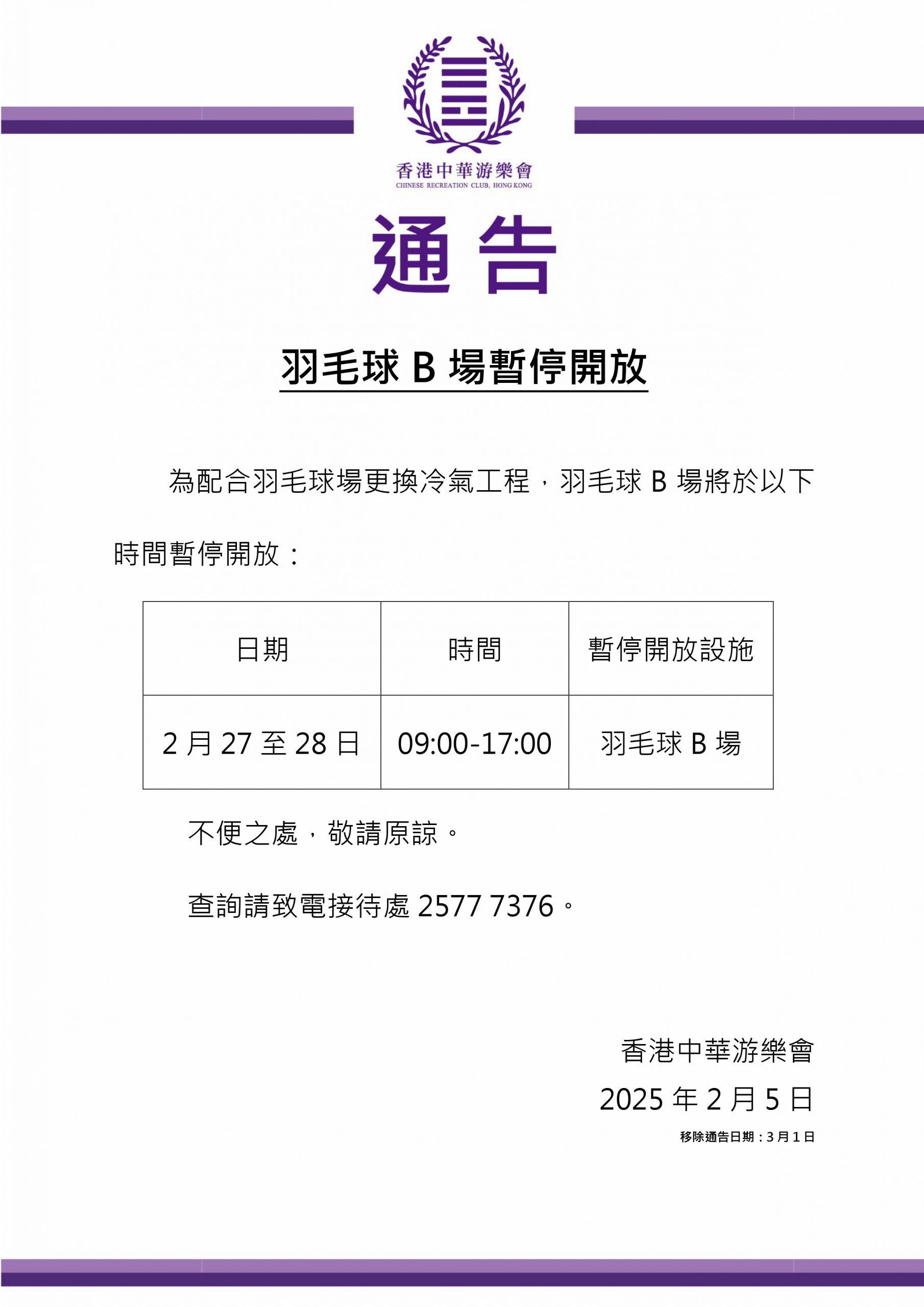哈姆西克的