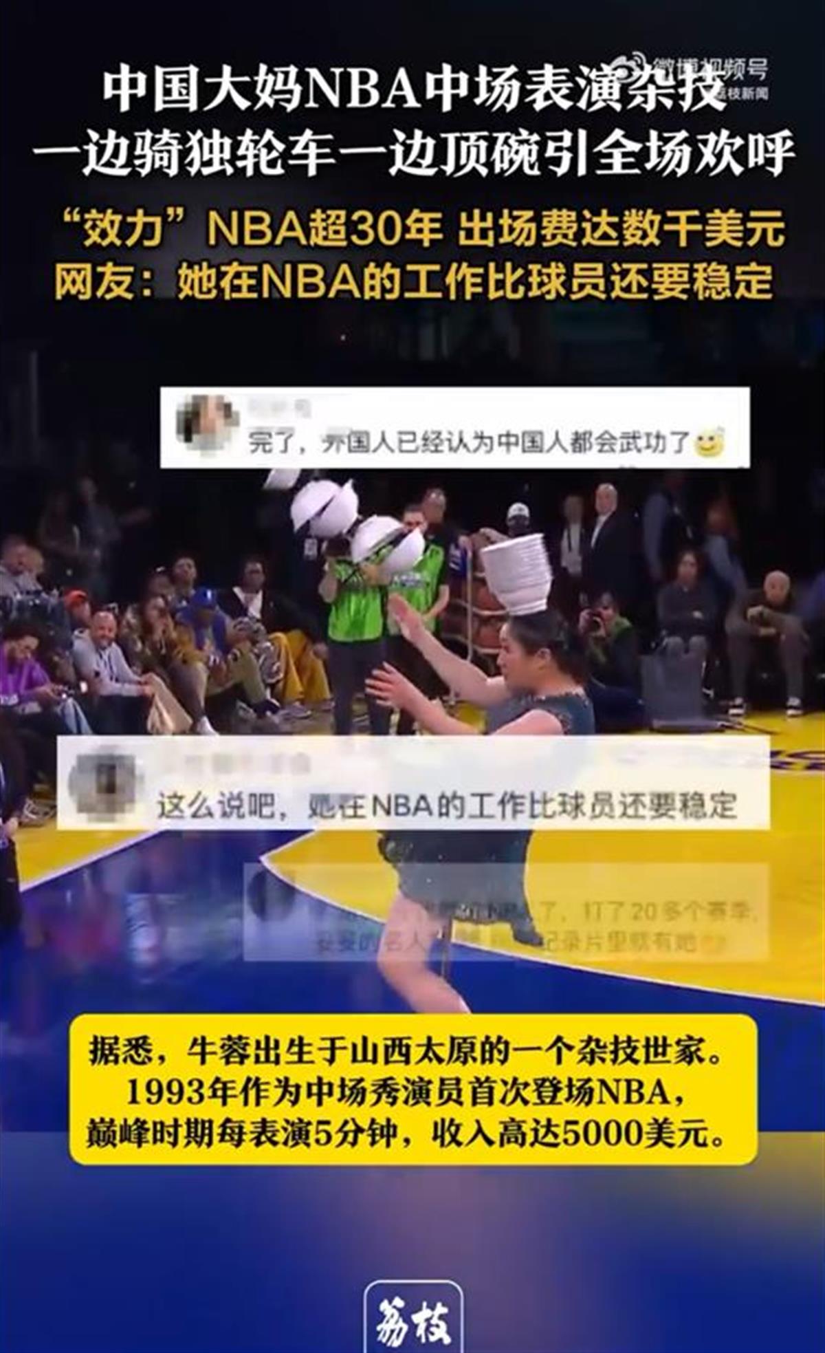 利亞始終希