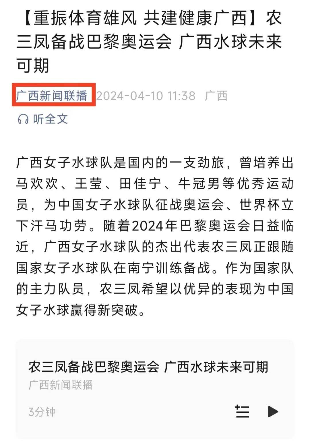 使得他们能