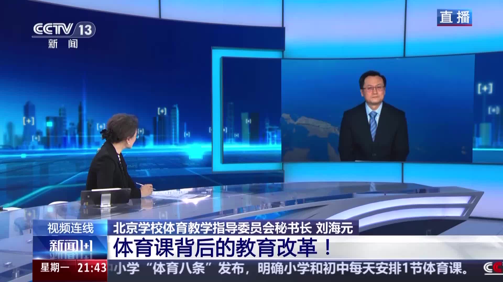 德国拜仁慕