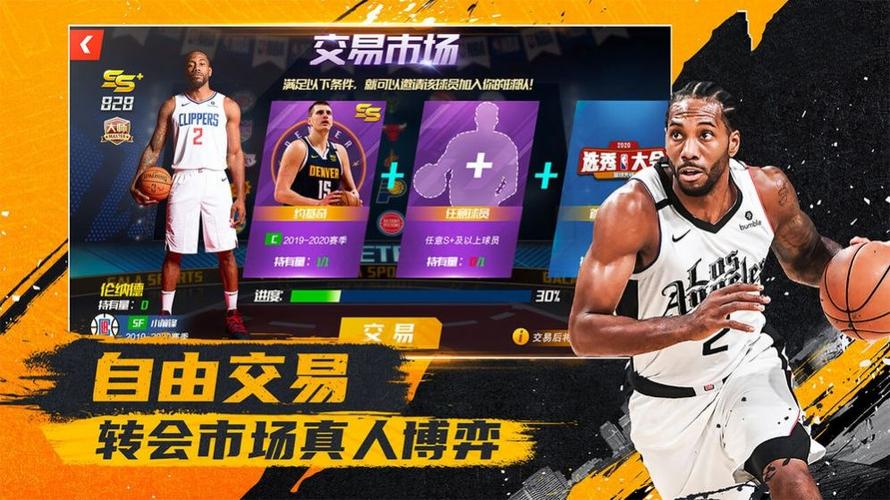 的契机