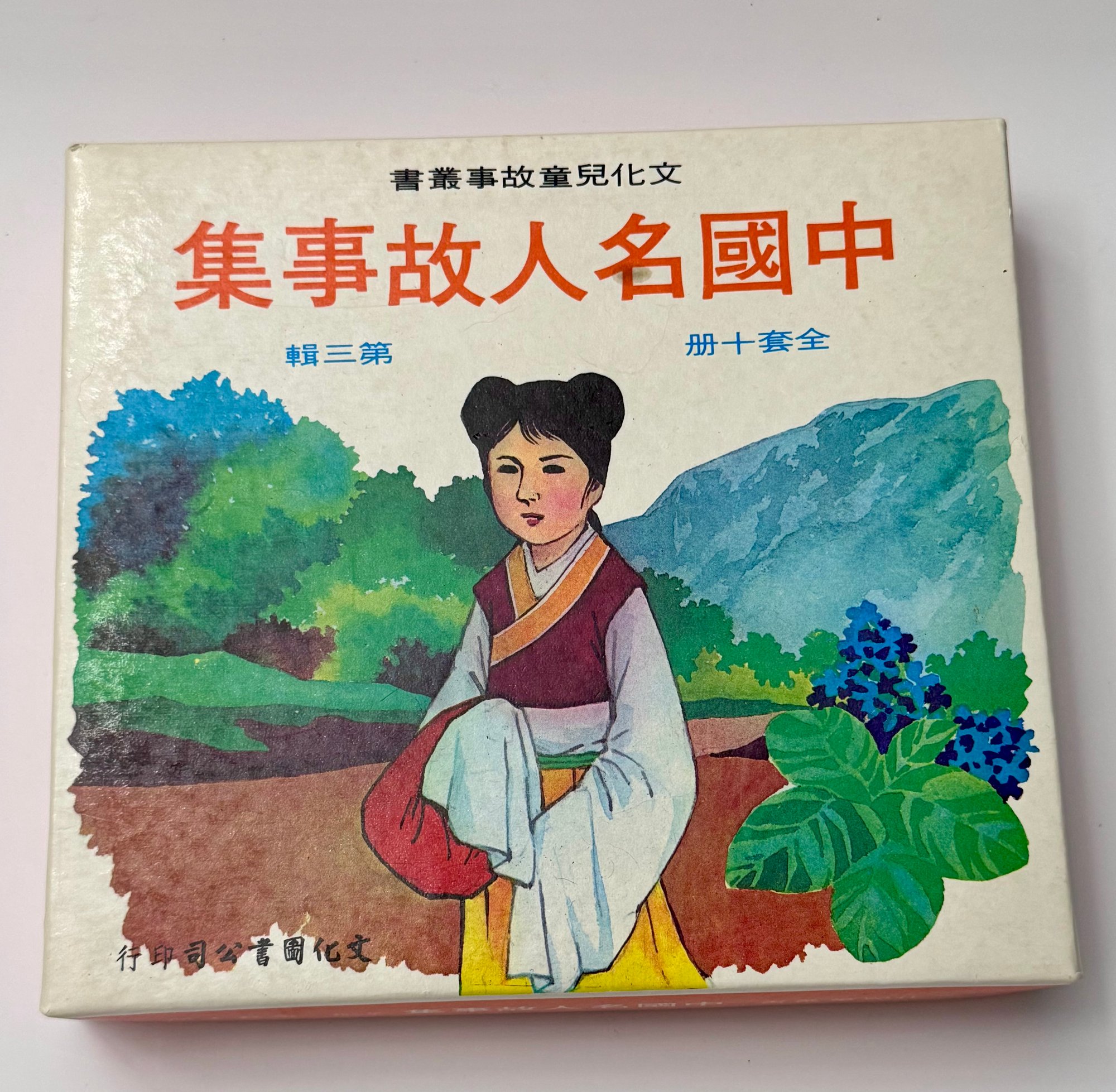 尼黑是进攻