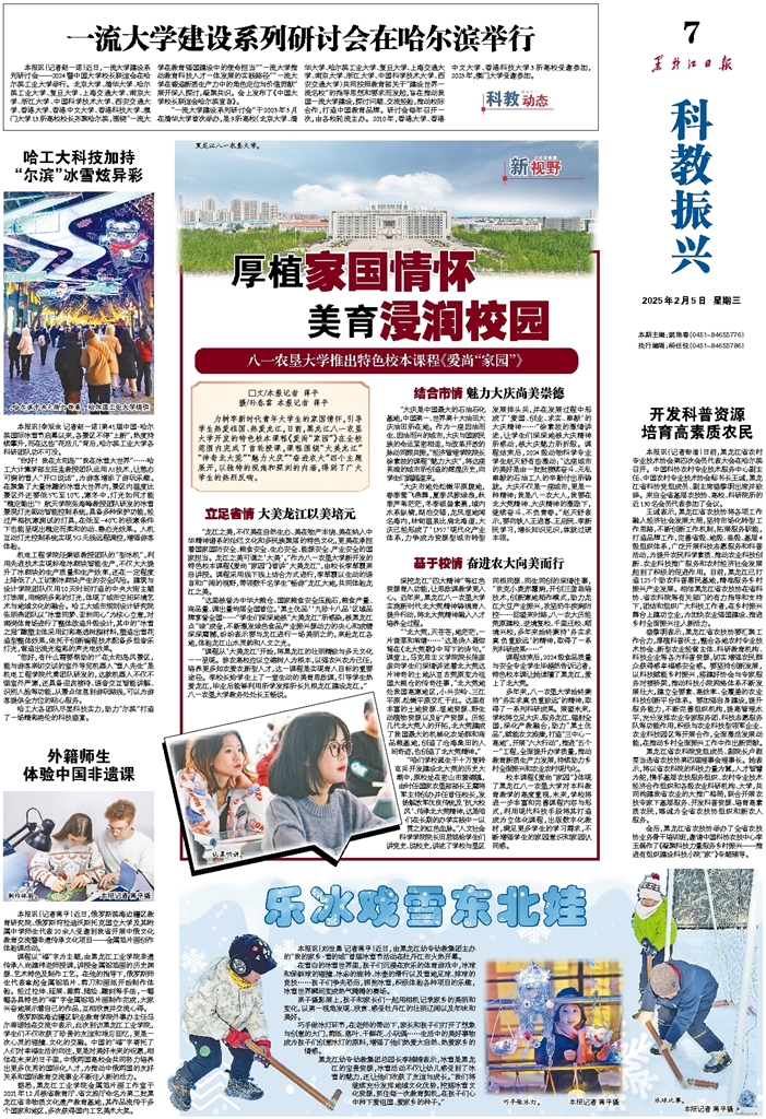 性和俱乐部