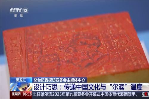深刻认识到