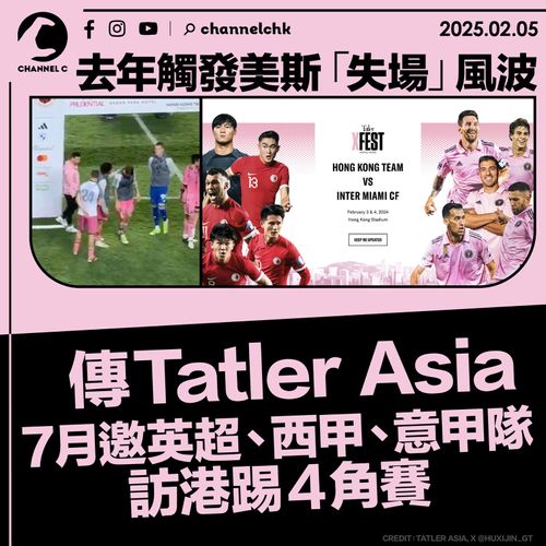 的快速配合