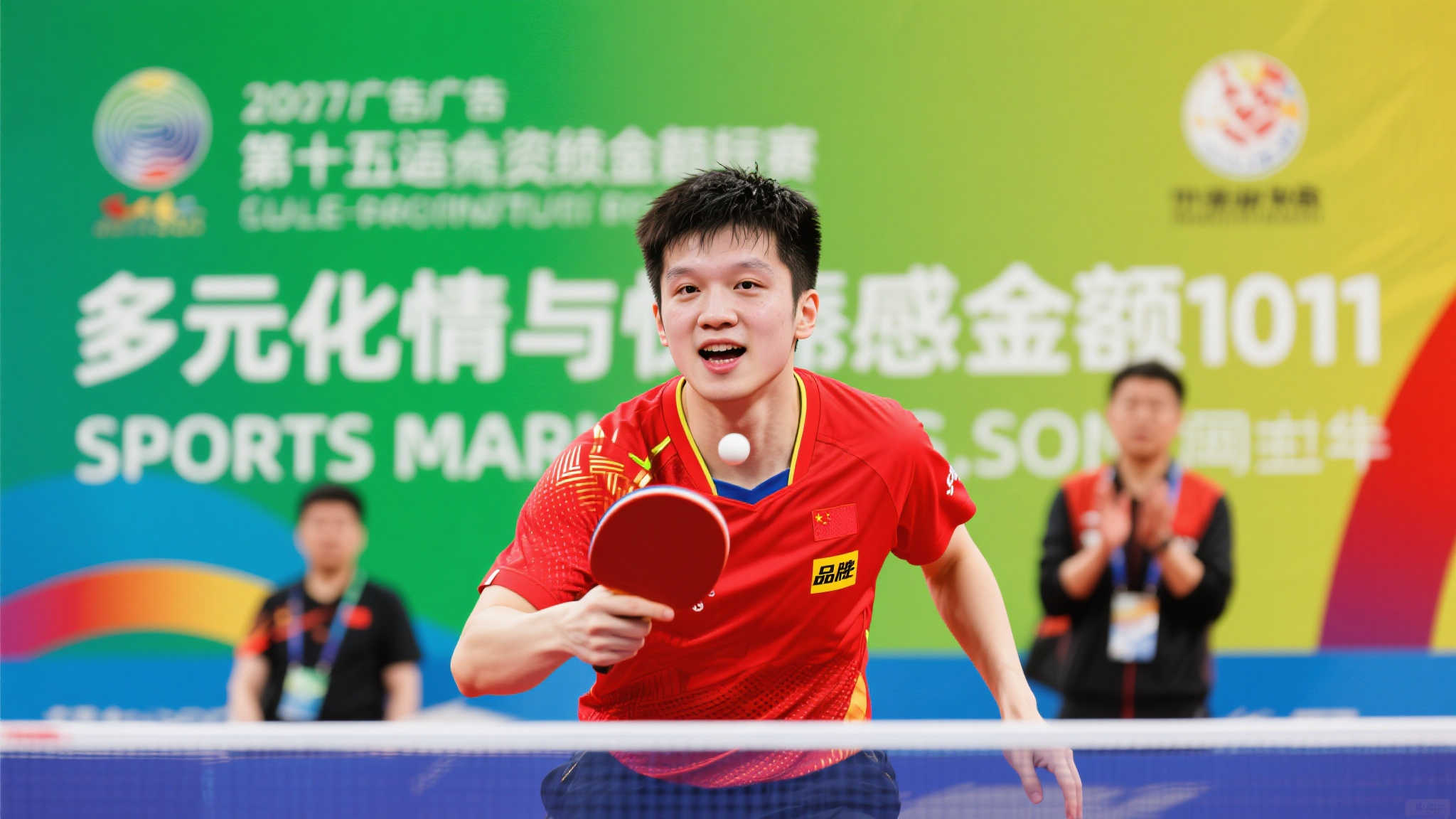 坚固防守